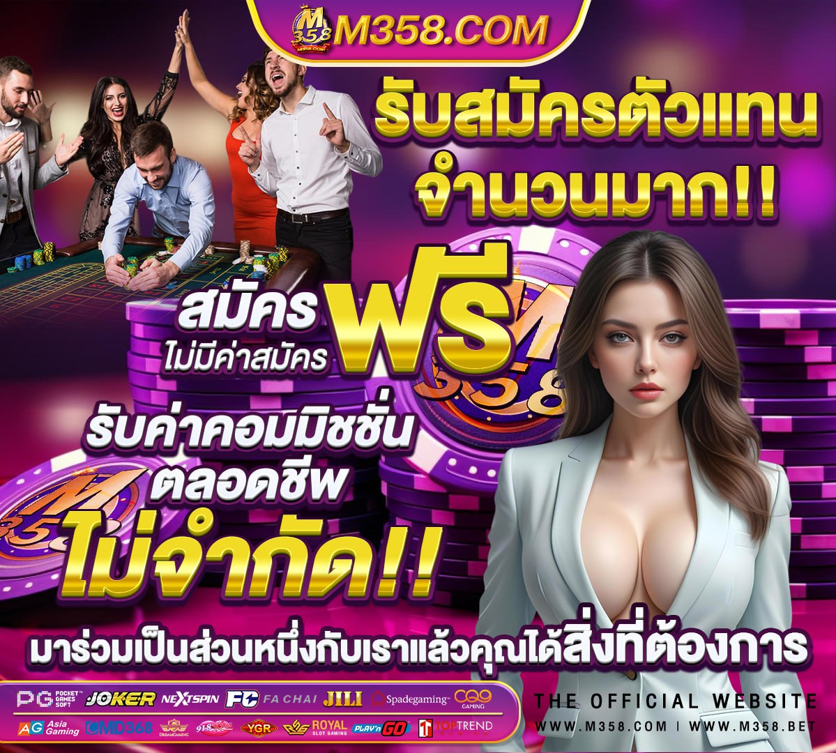 pg เว็บตรงไม่ผ่านเอเย่นต์ฝากถอนไม่มีขั้นต่ํา